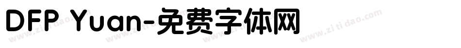 DFP Yuan字体转换